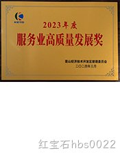 gaozhiliang.jpg